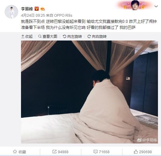 我们更喜欢在重新开始比赛时更冷静的球队，我们必须在第二个丢球中防守得更好，因为当时我们是以多防少。